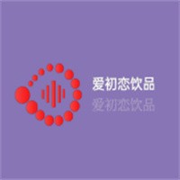 爱初恋饮品加盟