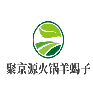 聚京源火锅羊蝎子加盟
