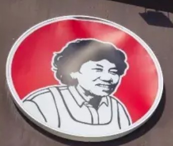 邢老太太烧烤加盟