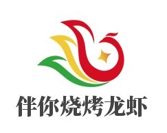 伴你烧烤龙虾加盟