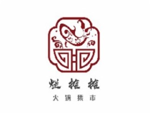 烂摊摊市井火锅加盟