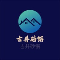 吉井砂锅加盟