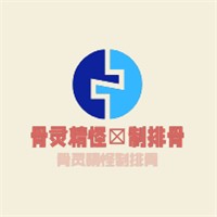 骨灵精怪焗制排骨加盟