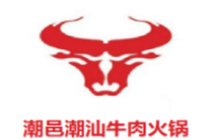 潮邑潮汕牛肉火锅加盟