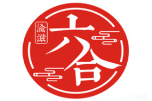 渝滋六合鸭肠王火锅加盟