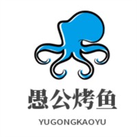 愚公烤鱼加盟