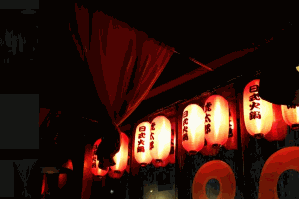 虎太郎日式火锅