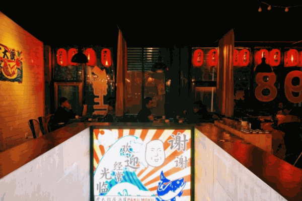 虎太郎日式火锅