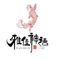 雅佳川菜神话烤鱼加盟