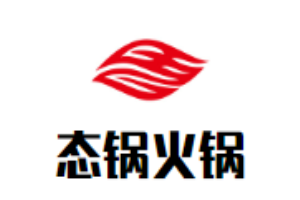 态锅火锅加盟