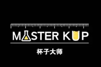 杯子大师master kup加盟