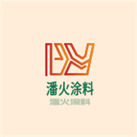潘火涂料加盟
