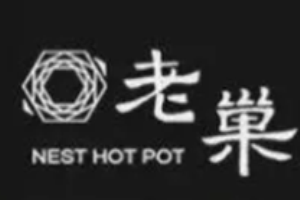 老巢火锅加盟