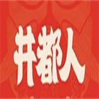 井都人潮汕菜加盟