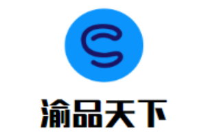 渝品天下火锅加盟