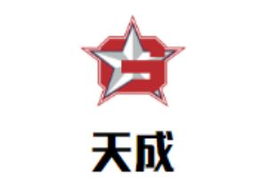 天成牛肉海鲜火锅加盟