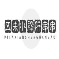 五未小郡肝串串香火锅加盟