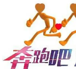 奔跑吧榴芒加盟
