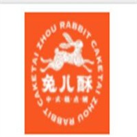 兔儿酥加盟