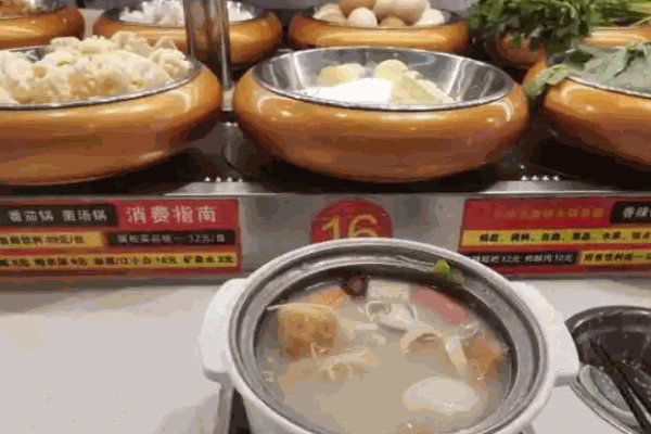 黄记旋转小火锅