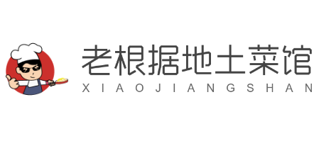 老根据地土菜馆加盟