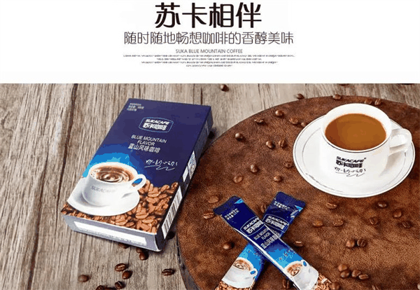 苏卡咖啡