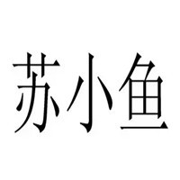 苏小鱼酸菜鱼加盟