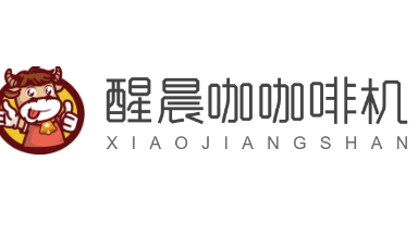 醒晨咖咖啡机加盟