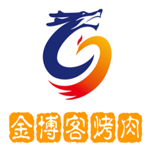 金博客烤肉加盟