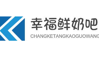 幸福鲜奶吧加盟