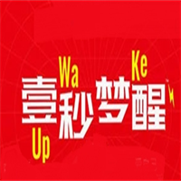 壹秒梦醒解酒饮料加盟