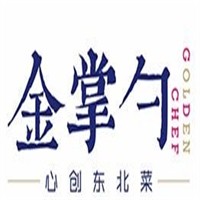 金掌勺东北菜加盟