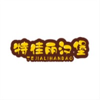 特佳丽汉堡加盟