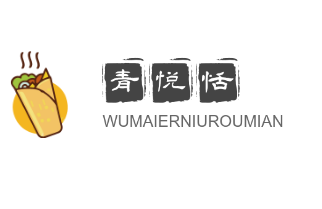 青悦恬廊坊无人冰淇淋制售机加盟