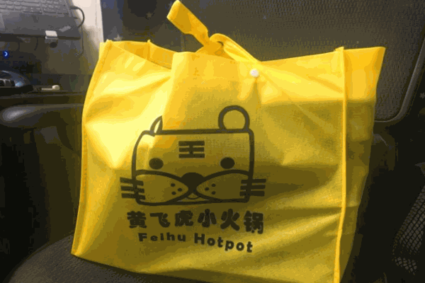 黄飞虎小火锅