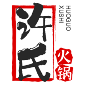 许氏火锅加盟