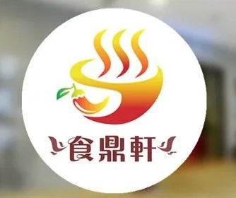 食鼎轩烧烤加盟