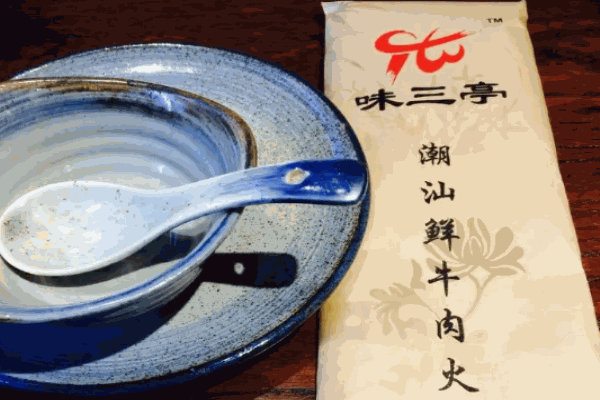 味三亭潮汕鲜牛肉火锅