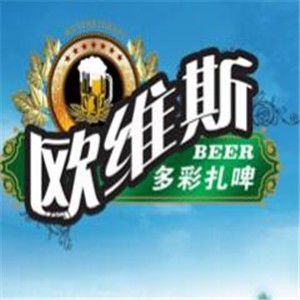 欧维斯多彩扎啤加盟