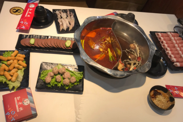 高老坎时尚轻火锅