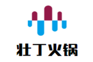 壮丁火锅加盟