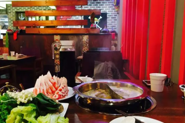 木子火锅