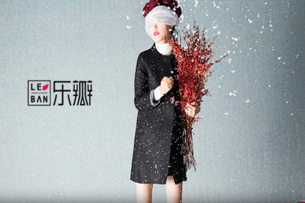 乐瓣女装