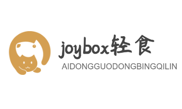 joybox轻食加盟