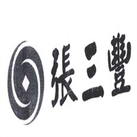 张三丰黄焖鸡加盟