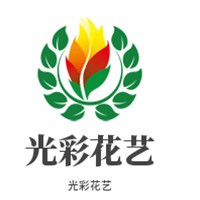 光彩花艺加盟