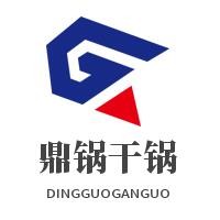 鼎锅干锅加盟