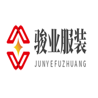骏业服装加盟