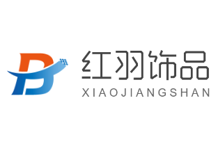 红羽饰品加盟