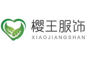 樱王服饰加盟